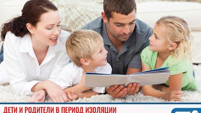 📅 23 апреля в 16.00 у нас состоится прямая трансляция, по проблемам во взаимоотношениях родителей и детей.