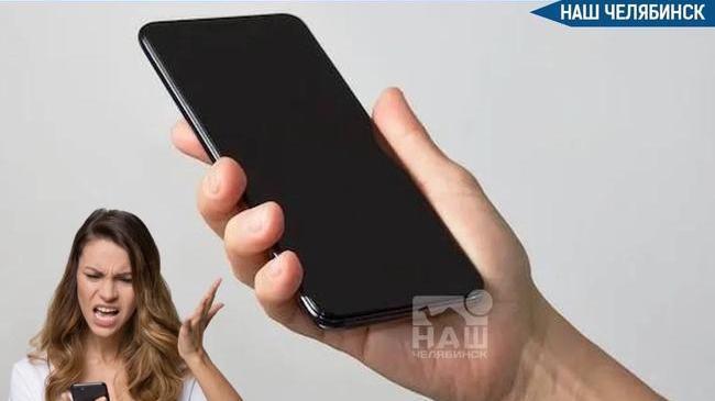 📱 В Челябинске «лег» мобильный интернет