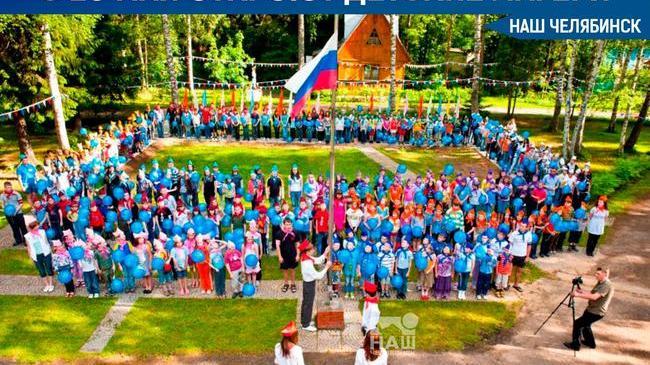 ⛺ В Челябинской области началась подготовка к летнему оздоровительному сезону. 
