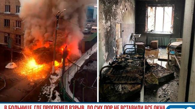 🏥 В Челябинске в больнице, где прогремел взрыв, до сих пор не вставили все окна 