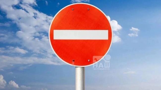 ❗️Полное перекрытие проспекта у Алого Поля