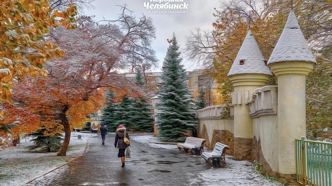 Доброе утро, Челябинск! 🤗