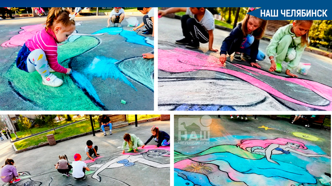 ☺ Тротуары Челябинска вновь заиграли новыми красками. 