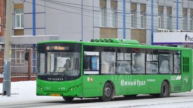 🚌 Челябинск получил 20 новых автобусов