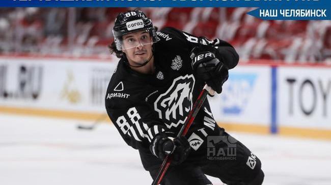 🏒 Хоккеист челябинского «Трактора» помог принести сборной России победу в матче на кубке Карьяла