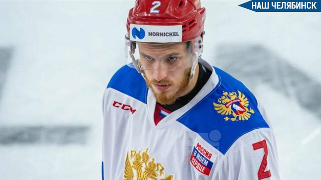 🏒 Челябинские хоккеисты сыграют за сборную России на турнире в Новосибирске