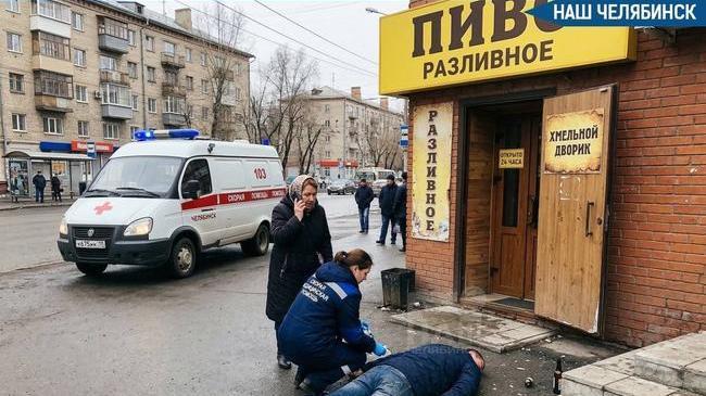 😱 Челябинца без сознания нашли у пивного магазина
