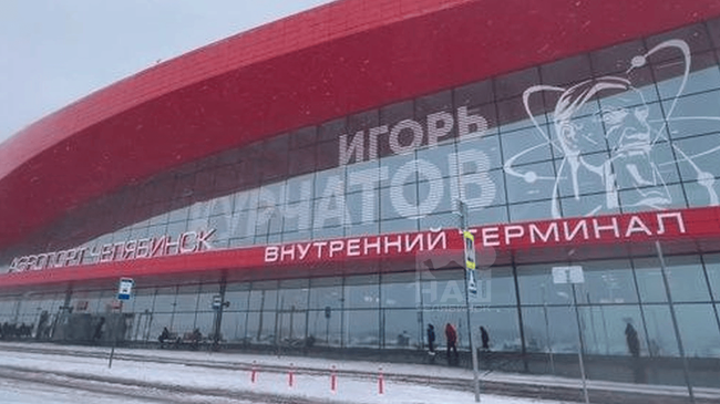 🛩 Аэропорт Челябинска закрыли из-за снегопада