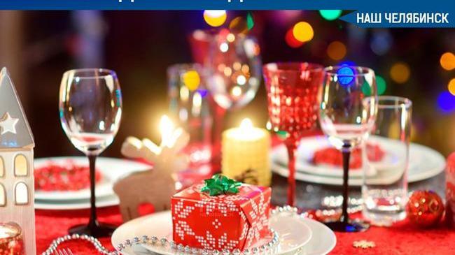 🎉Новогодние блюда за 100 рублей 