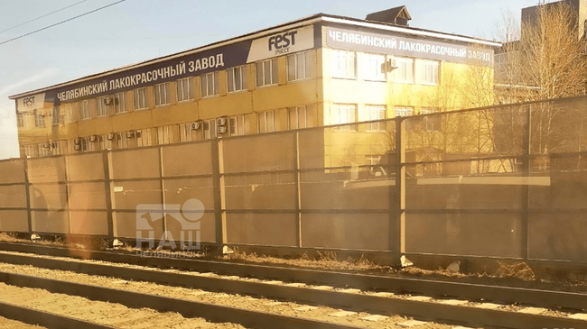 ❗Директора Челябинского лакокрасочного завода оштрафовали за загрязнение воздуха 