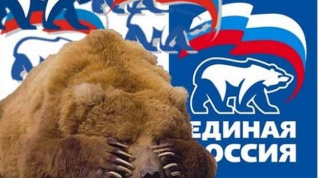 «Единая Россия»: провал на Южном Урале