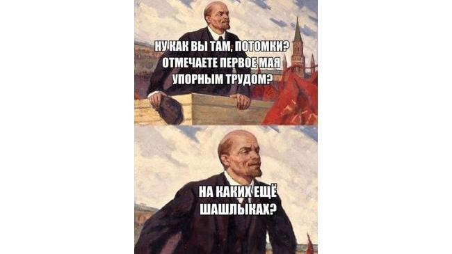 😄 Нет ничего более несовместимого, чем труд и май. 