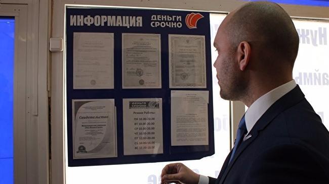 В Челябинске активисты ОНФ провели «зачистку» ларьков микрозаймов