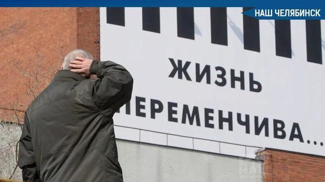 📆 Какие нововведения ждут южноуральцев в октябре 