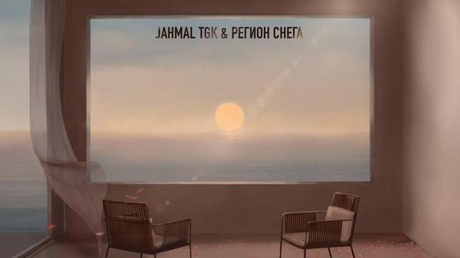 ⚡Челябинские рэперы написали песню "В пруду у ГОКа" 🎶