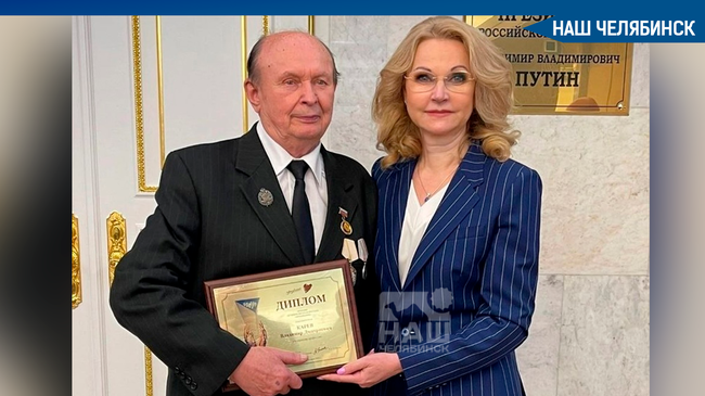 👨‍⚕ Хирург из Челябинской области признан лучшим врачом России. 