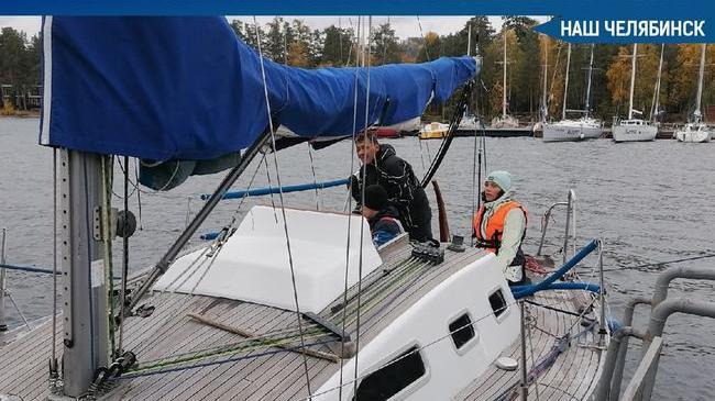 ⛵Инклюзивный яхт-клуб на Тургояке