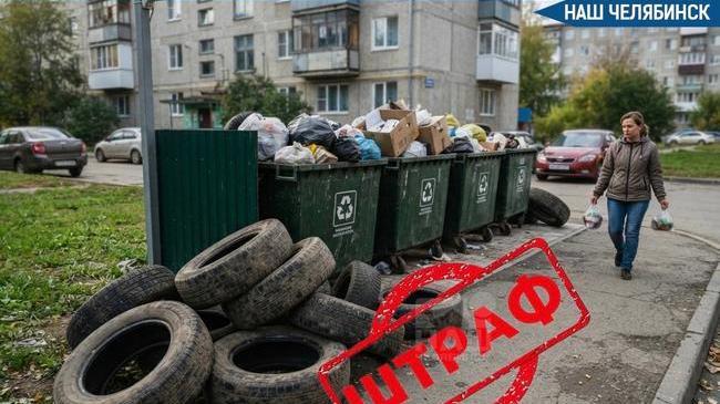 🛞 За выброшенные в баки покрышки начали штрафовать