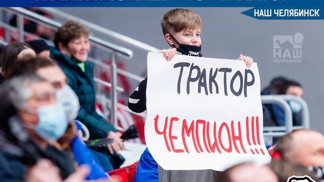 🏒Сегодня, 11 марта, в 19.00 "Трактор" сыграет пятый матч серии против «Салавата Юлаева». 
