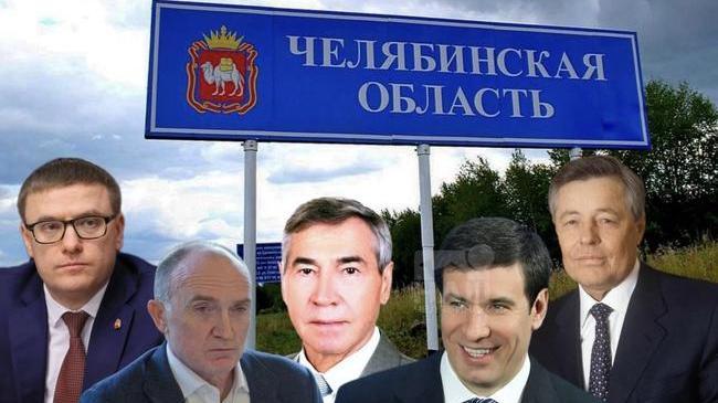 🔝 Южноуральцы считают, что Алексей Текслер — лучший губернатор Челябинской области за всю историю