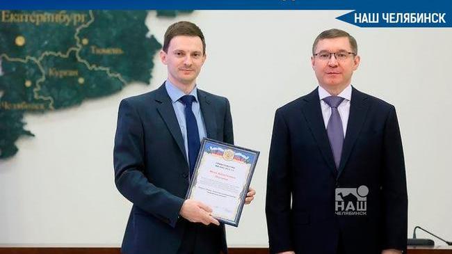 🏆 В Екатеринбурге торжественно вручили гранты президента России 27 молодым российским ученым - среди них 5 южноуральцев! Поздравляем! 👍🏻