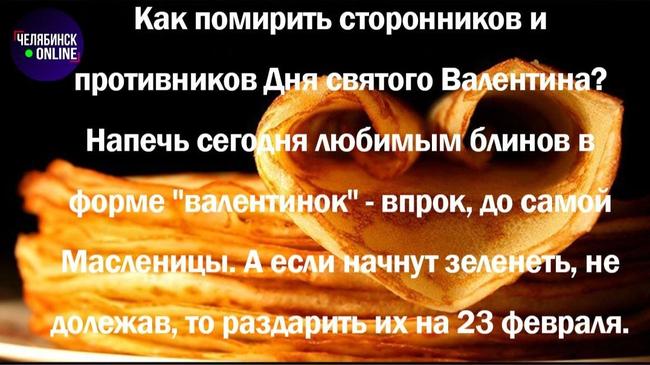 💞 Как думаете, сработает? 😄