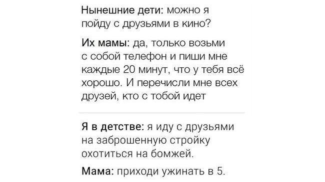 Только шапку не забудь надеть 😄