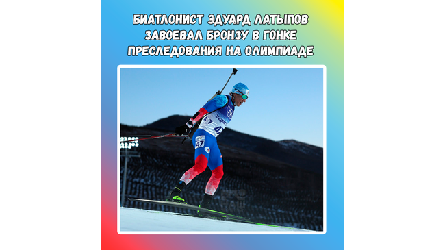 🥉 Россиянин завоевал бронзу на Олимпиаде! 