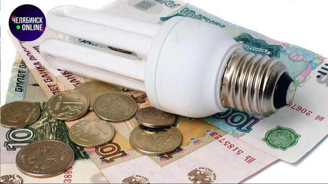 ⚡ В России вырастут тарифы на электроэнергию.