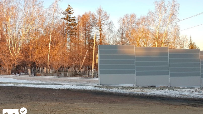 «Гениальное решение!» В Челябинске кладбище огораживают экранами для шумоизоляции