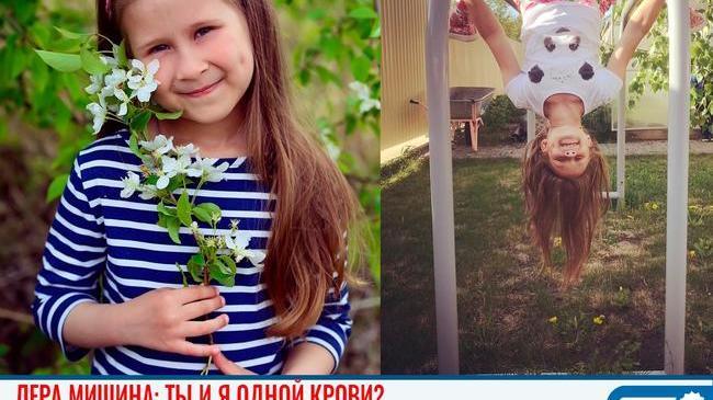 🩸🙏🏻 Ты и я одной крови? 