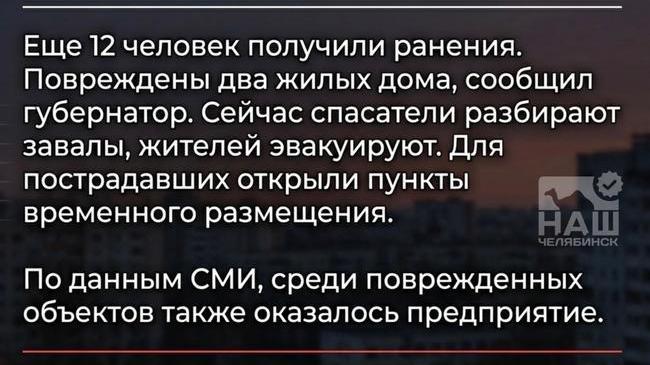 ❗️Три человека погибли при атаке дронов в Рязани