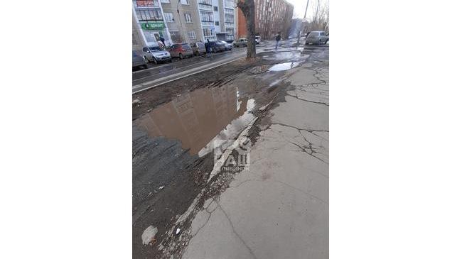 ❗Челябинцы просят полностью заменить дорожное покрытие