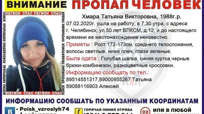 Челябинск!!! Пропал человек!!! 