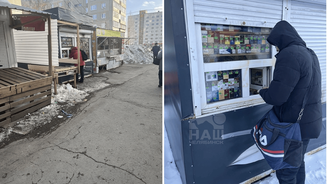 🤬 Челябинцы пожаловались на незаконные ларьки