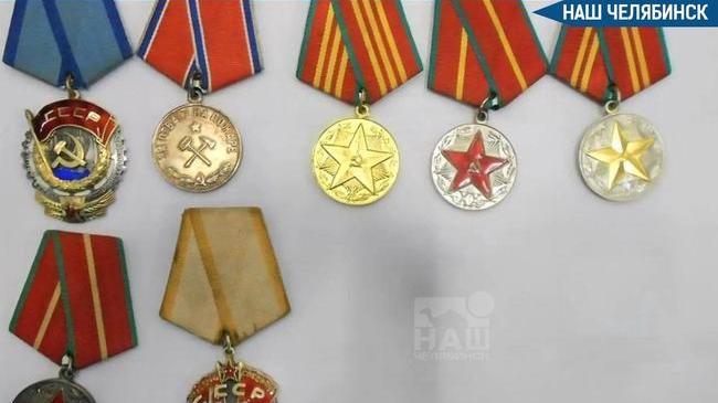 🎖️ Челябинец пытался отправить редкие награды в Германию за доллар