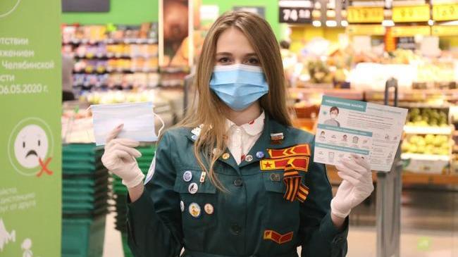 ⚡Сегодня во всех крупных городах Челябинской области проходят акции по раздаче защитных масок. 