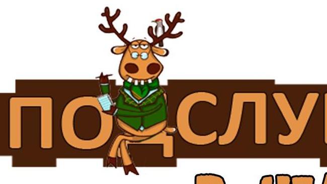 Доброго утречка всем!