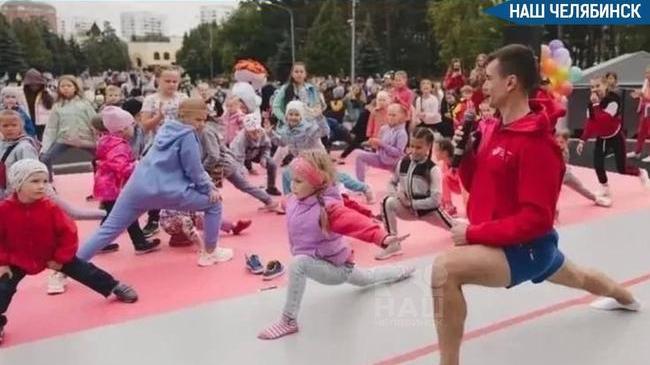 🤸 В челябинском парке пройдет фестиваль «Гимнастика Добра»