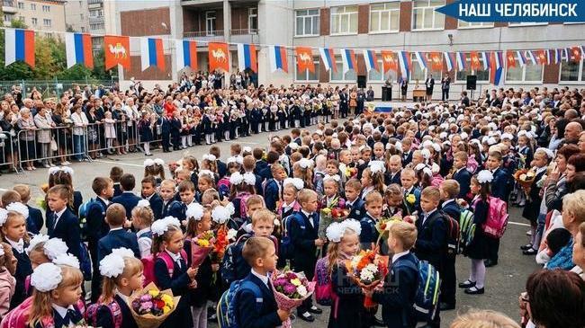 🎒Небывалый наплыв первоклашек в школах Челябинска