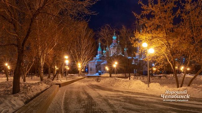 🌜 Спокойной ночи, челябинцы! Расскажите, что интересное вы смотрите или читаете субботним вечером?