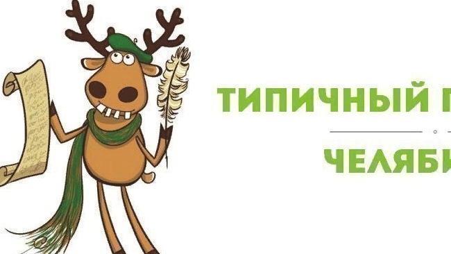 Доброго времени суток! 