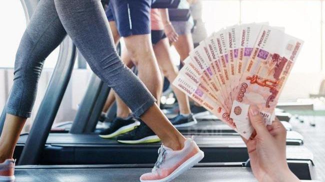 💸 Налоговый вычет за здоровый образ жизни?