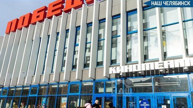 🍿 Область забрала кинотеатр «Победа» в свою собственность