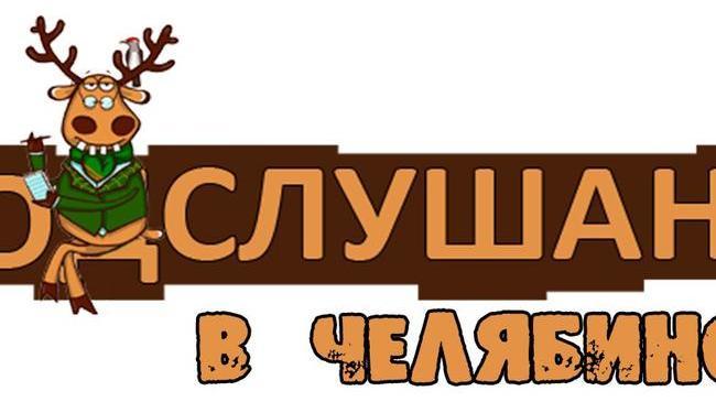  Уральская Фабрика Мяса Уральская Фабрика Мяса Мясной магазин Челябинск, Академика Сахарова, 16 — 1 этаж