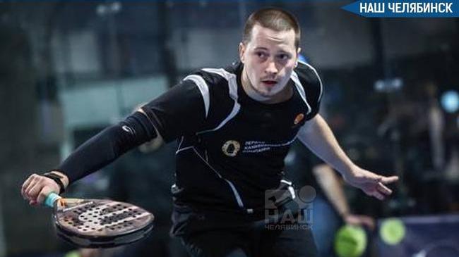 🎾 В Челябинске пройдет фестиваль «ПАДЕЛФЕСТ.ВЕСНА» и чемпионат области по паделу