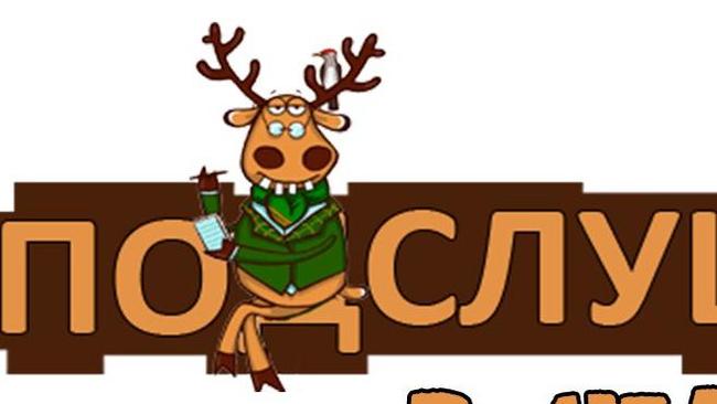 Здрасте всем!