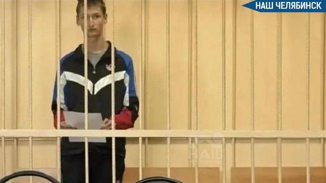 ⚖ Суд оставил под стражей парня, сбившего пешехода под Челябинском