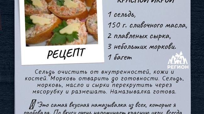 🎉 Новогодние блюда за 100 рублей