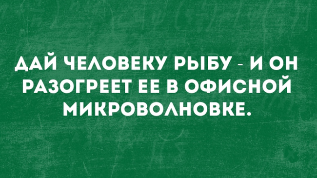 Особенно в 30-ти градусную жару 😄